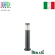 Вуличний світильник/корпус Ideal Lux, IP44, антрацит, TRONCO PT1 SMALL ANTRACITE. Італія!